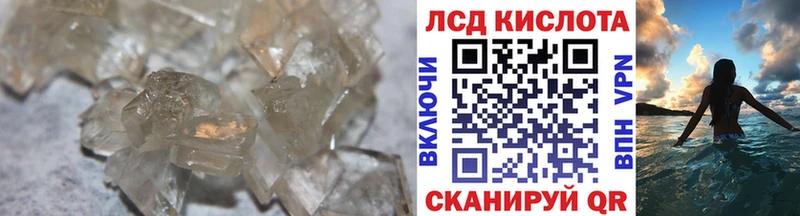 ЛСД экстази ecstasy  купить наркотики цена  OMG вход  Ялта 