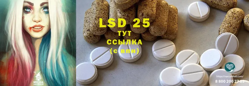 это состав  гидра как войти  Ялта  LSD-25 экстази кислота 