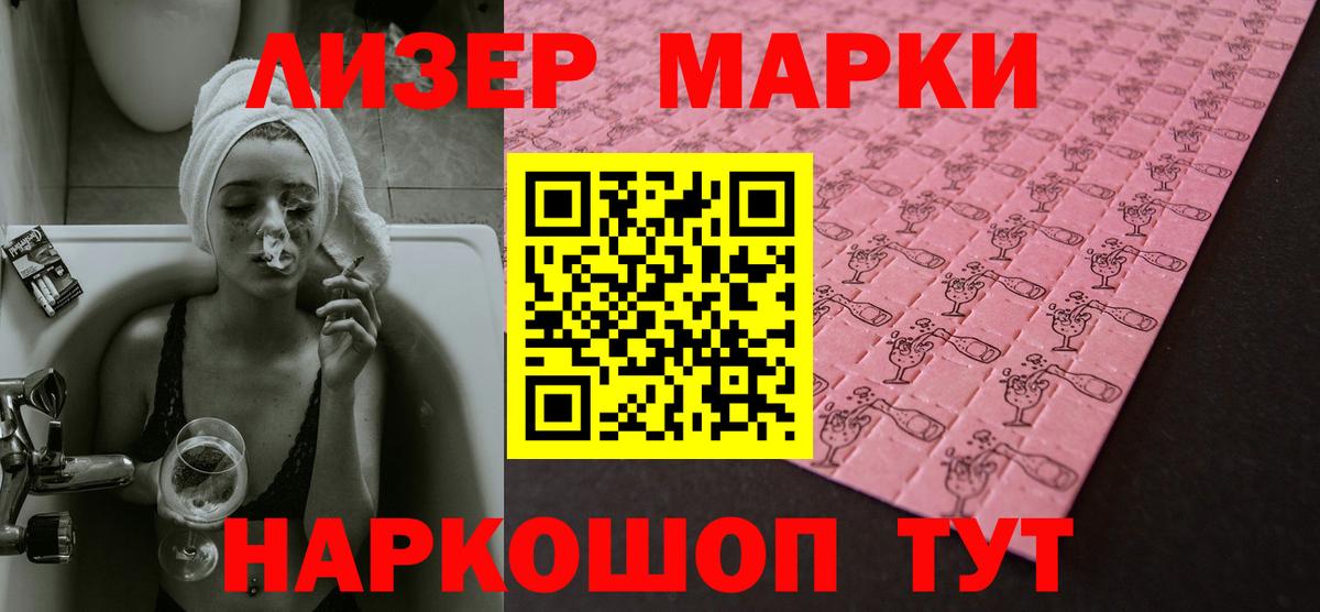 Конопля Ялта