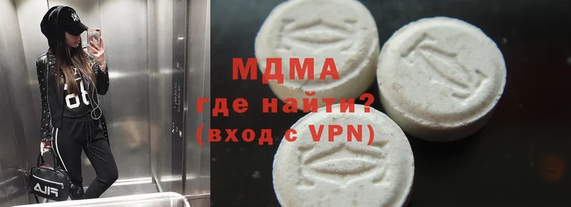 KRAKEN tor  Ялта  MDMA молли  купить наркоту 