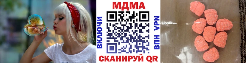 MDMA VHQ  цена наркотик  Ялта 