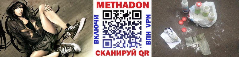 как найти   Ялта  Метадон methadone 