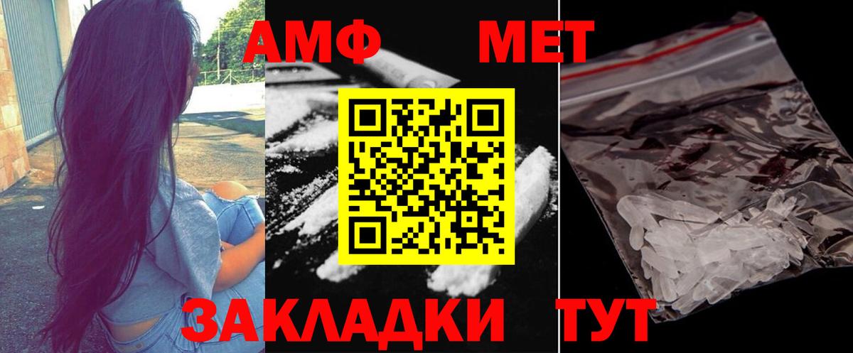 МЕФ кристаллы  Марихуана  ГАШ  МЕТАДОН  Ялта  Вход с VPN  Гашиш 
