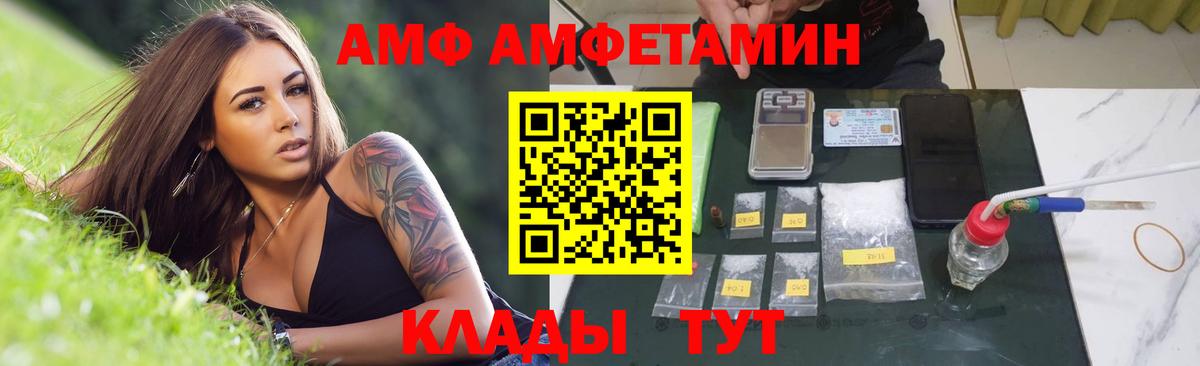 КОКАИН  APVP  Вход с VPN  Ялта  COCAIN  МАРИХУАНА  Гашик  Мяу-Мяу 