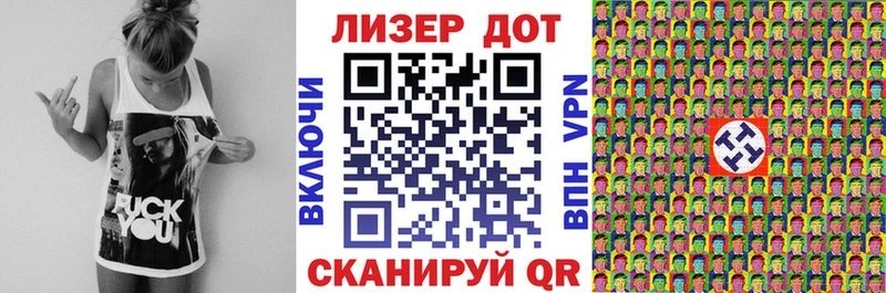 цена наркотик  ссылка на мегу ссылки  Марки NBOMe 1,5мг  Ялта 