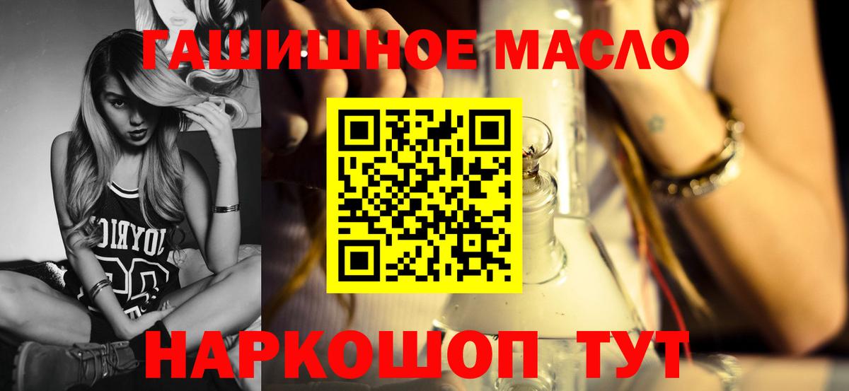 ТГК вейп с тгк Ялта