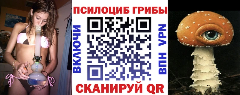 Псилоцибиновые грибы MAGIC MUSHROOMS Ялта