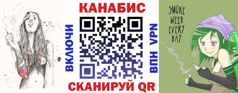 Канабис OG Kush  blacksprut рабочий сайт  Ялта  цены наркотик 